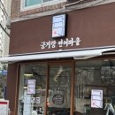 울대마을 이미지