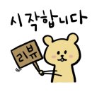 육쌈냉면대전 이미지