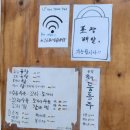 큰집꼬리곰탕