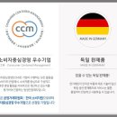 틸만대전충청종합전시장