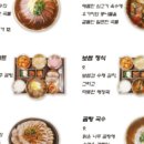 형제곰탕 이미지