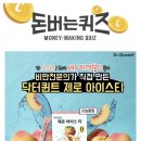 아이스닥터