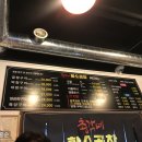 총각네황소곱창 이미지