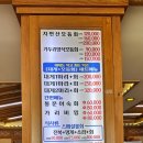 남애항 해녀횟집