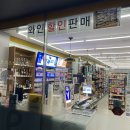 이마트24창원중앙점 이미지