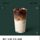 스타벅스수성레이크점