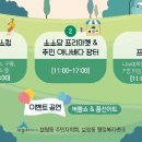 보람마켓