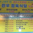 동암축산 이미지