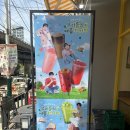 [메가커피] 메가커피 신메뉴 저당팝팝매실아이스티 후기