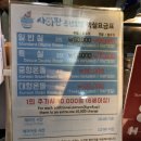 사이판온천호텔 이미지