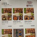 육쁘다