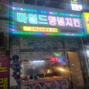 역앞광장로 이미지