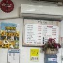 . | 거제 블루리본 국밥 맛집｜고현시장 충남식당 후기