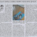 왜냐면/ 백수웅 위솔브 법률사무소 변호사/ 브로커 단속하고 노동환경 개선해야 미등록 외국인 줄어든다/ 윤용식 한국방송대 명예교수/ 이런 이미지