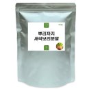 영농조합법인 뿌리 이미지