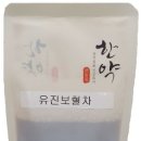 유진한의원 이미지