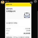 수수꽃다리디저트