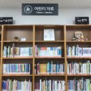 태화루도서관 이미지