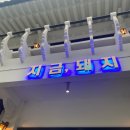 돼지 BAR 이미지