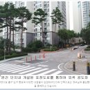 금광2차아파트 이미지