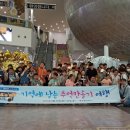 제주교통복지신문