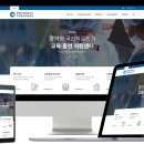 재단법인 인천테크노파크 이미지