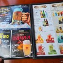 크라운호프연향3지구점
