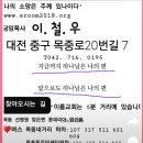 새이룸어린이집 이미지