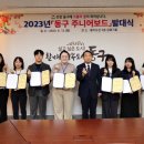 동구청 물치도관 이미지