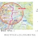 구리역 버스승강장 이미지