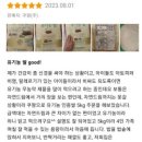 [1115] 4인 가족 식비 생활비 절약-쿠팡체험단 당첨♡