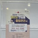 스시투어 물금점