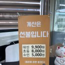 일오삼분식 - 중랑구 동일로 607 | [대흥동 맛집] 먹거리가 다양한 돈까스 한식 뷔페 일오삼수제돈까스 다녀왔어요~!