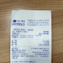 이가네바지락손칼국수