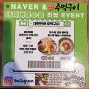 대한민국대표삼겹살 | (문지동 맛집) 숙성 삼겹살 찐맛집 '대한민국 주먹구이' 솔직 리뷰!