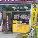 개포디에이치자이공인중개사사무소 이미지