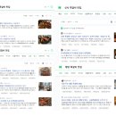 인생극장화도점 | 고깃집 체인점 창업 확실하게 따져보는 법 공유