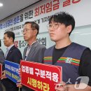 한국신동공업노동조합 이미지