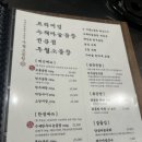 우월소곱창