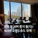 유에(YUE) 이미지