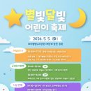 별빛소랑@제주