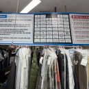 파크호텔세탁소 이미지