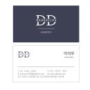 든든마케팅