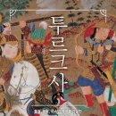 [서부] 라인댄스 B 이미지