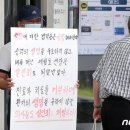 심장마비 30대 男 사망..'의사없다' 입원 거부 이미지