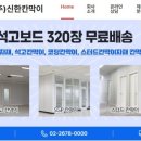 신한4길 이미지