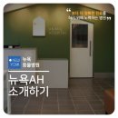 뉴욕동물병원 이미지