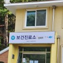 삼회리보건진료소 이미지