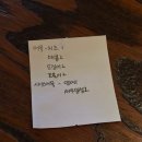 [쉼, 어묵 그리고 한잔 술] 창원 대방동 다양한 메뉴와 술이 있는 분위기 있는 술집