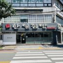 한일김밥가맹